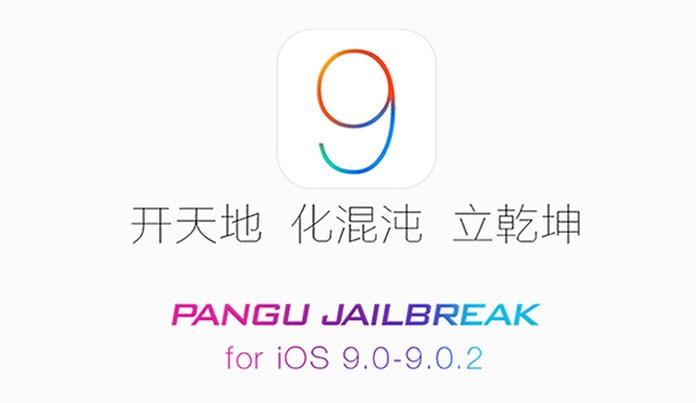 pangu jailbreak 7.1.2 download for iphone 4